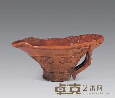 明末 螭龙纹犀角杯 高8.9cm;直径17.6cm
